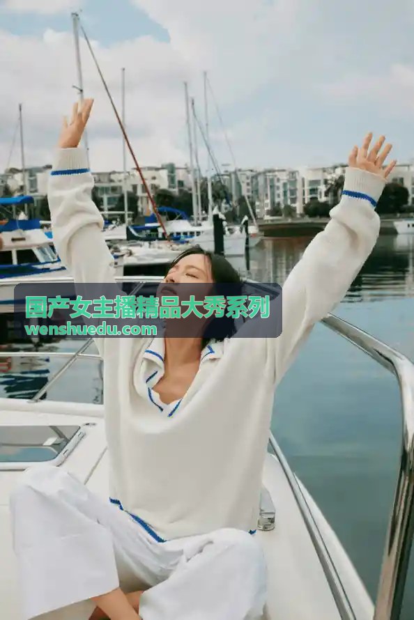 探索午夜福利片smyygg：热播资源与观看指南